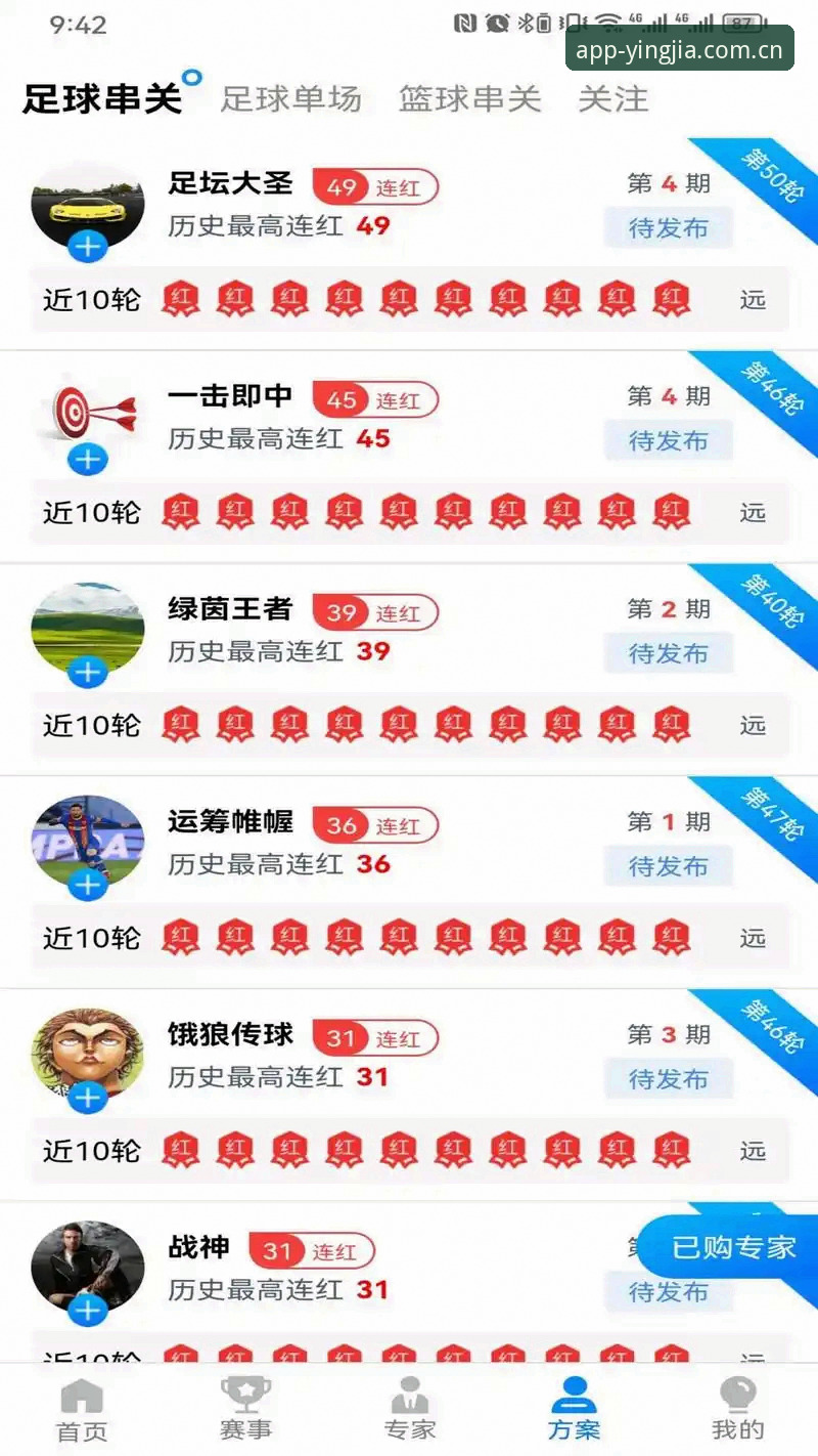 盈嘉体育iOS版官方下载 vs 第三方渠道：哪个更安全高效？全面对比与实战指南